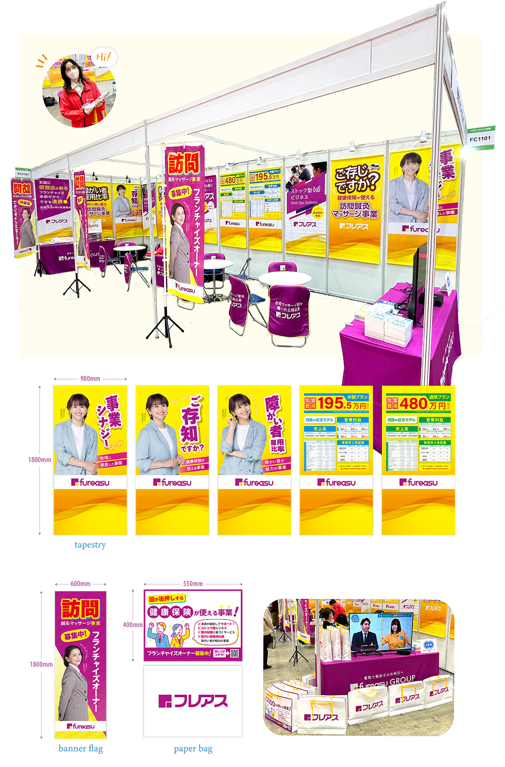 boothdesign