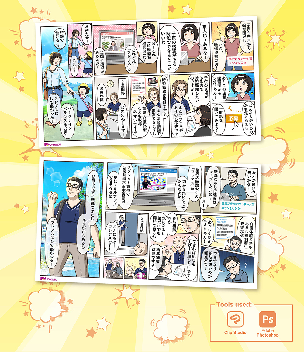 comics