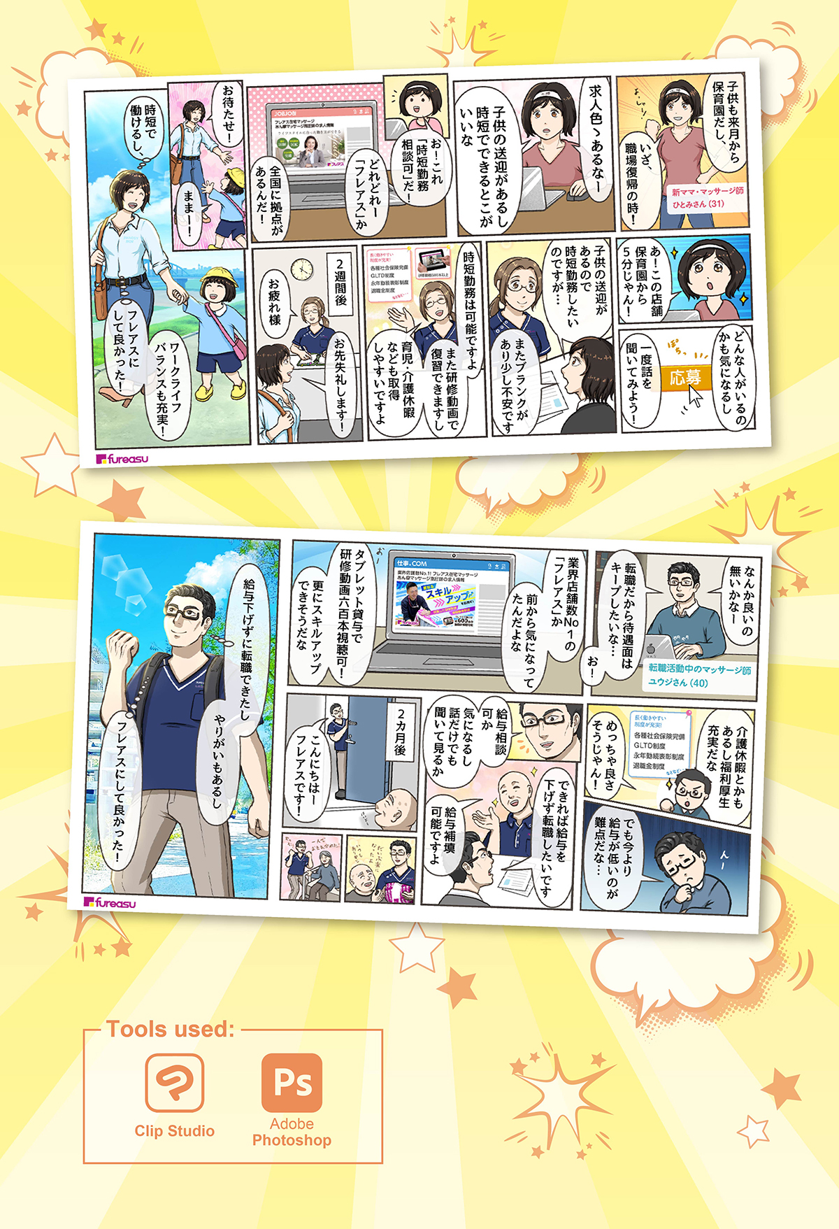 comics