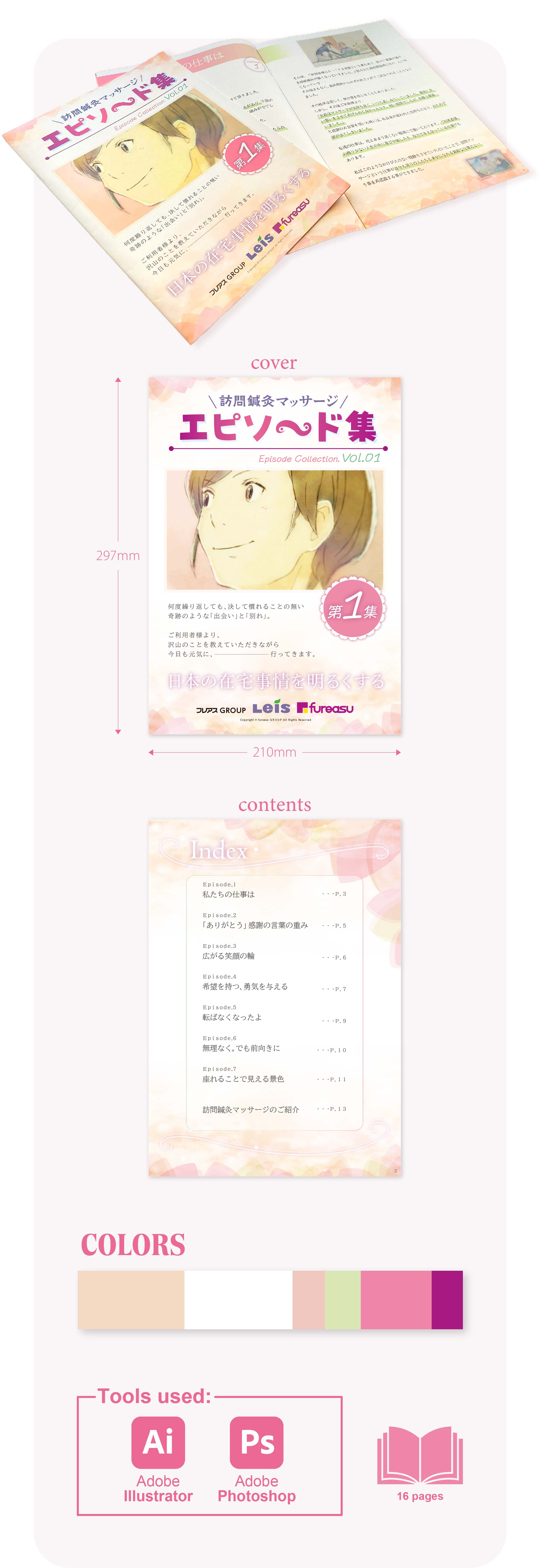 booklet