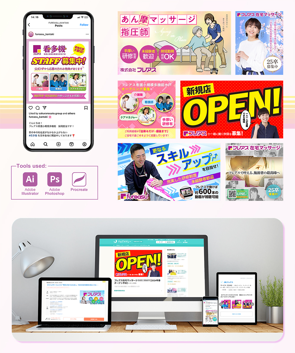 digitaladvertisements