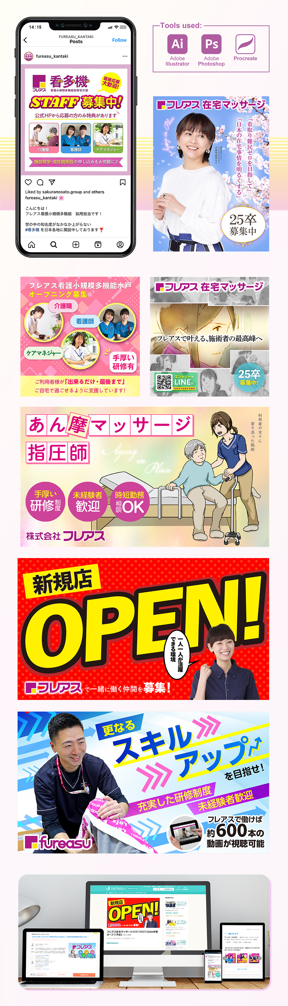 digitaladvertisements